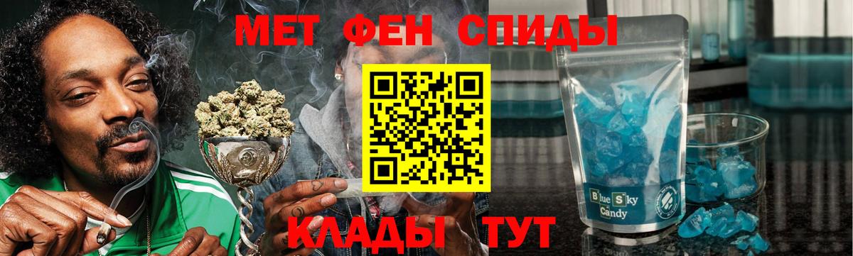 АМФЕТАМИН Розовый Азов