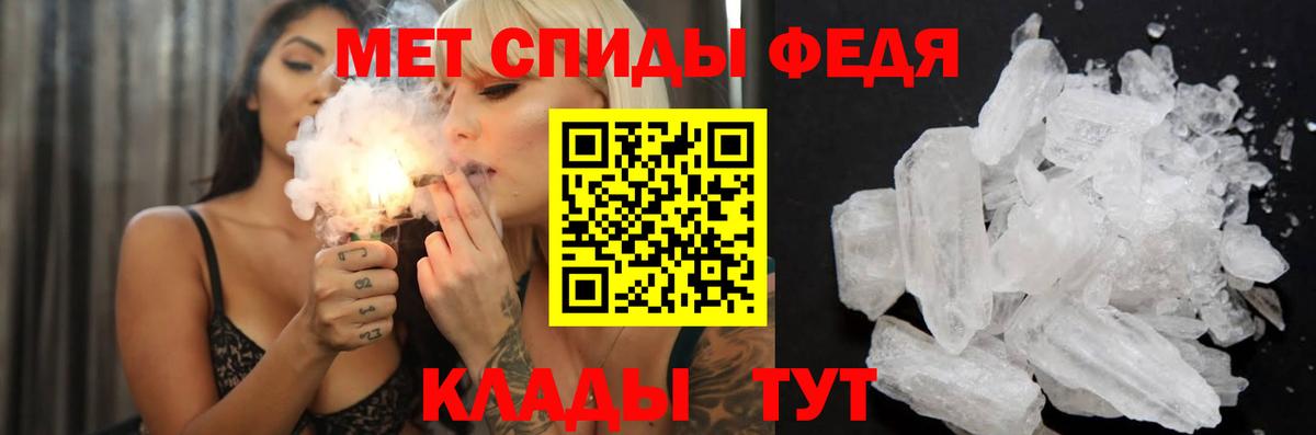 Амфетамин  АМФ  Азов  Вход с VPN  Amphetamine VHQ 