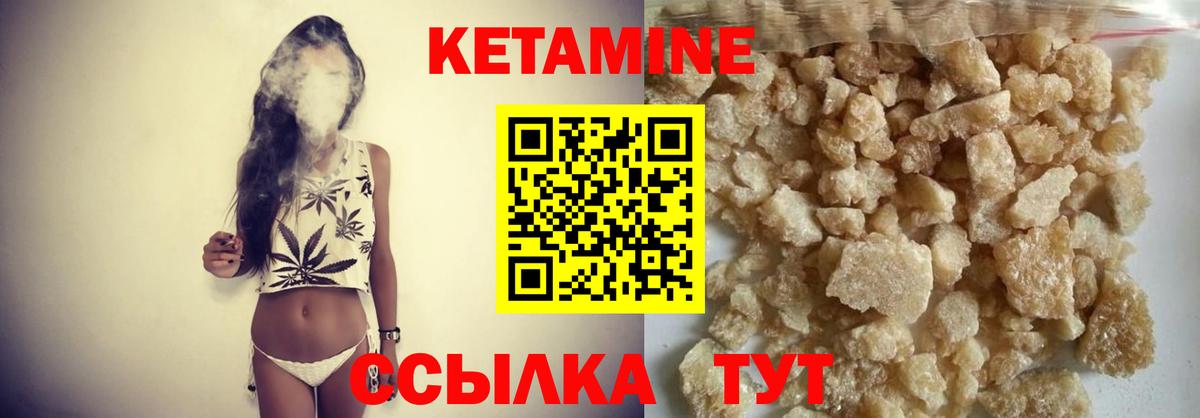 Азов  нарко площадка клад  Вход с VPN  КЕТАМИН ketamine 
