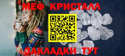 сатива Бугуруслан