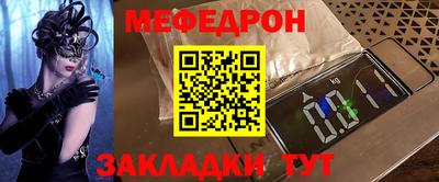 сатива Бугуруслан