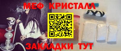 сатива Бугуруслан