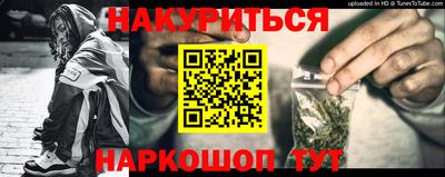 трава Будённовск