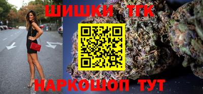 трава Будённовск