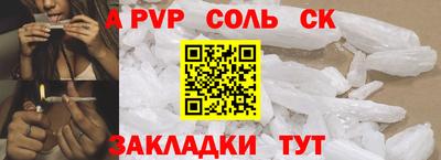 трава Будённовск
