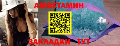 трава Будённовск
