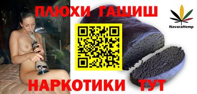 сатива Бугуруслан