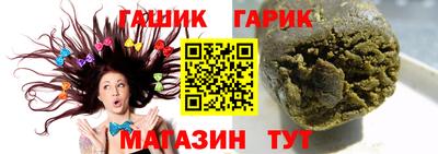 сатива Бугуруслан