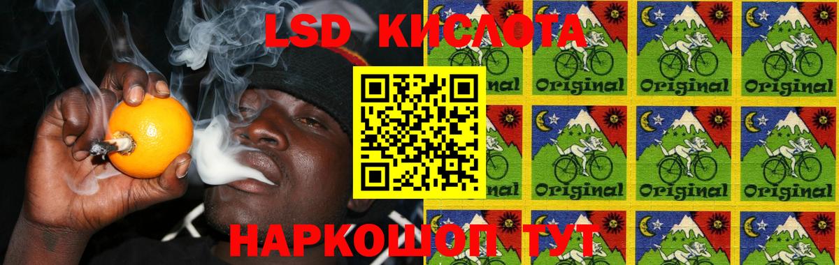LSD-25 экстази кислота  Вход с VPN  ЛСД экстази ecstasy  Азов 