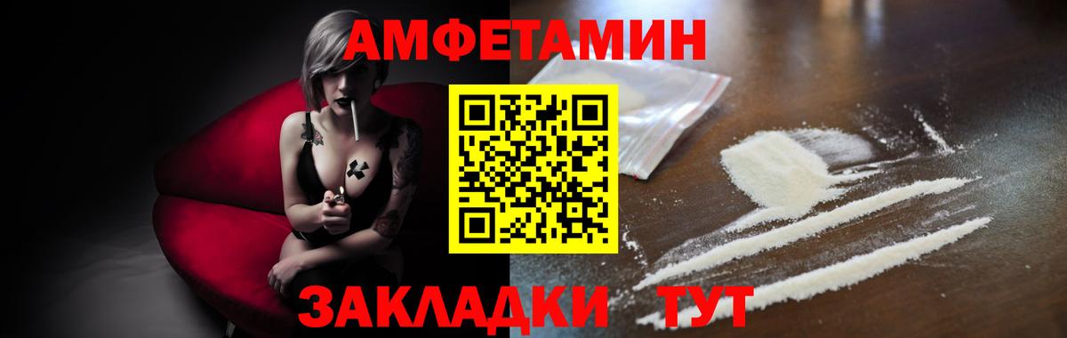 Азов  Метамфетамин витя  Вход с VPN 