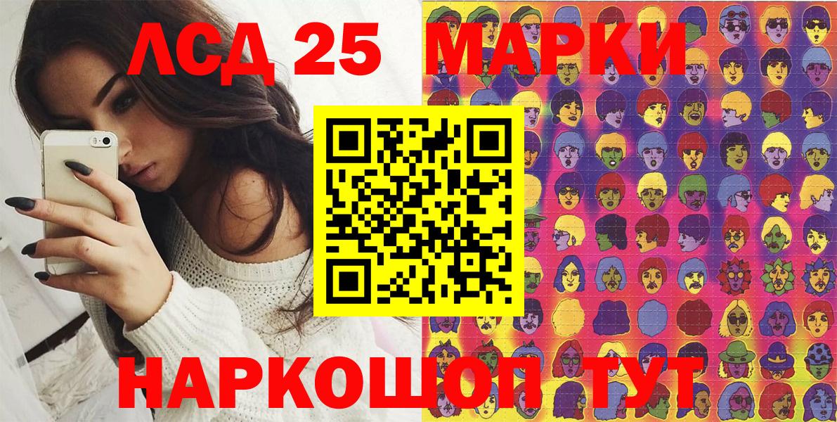 Наркотические марки 1,8мг Азов