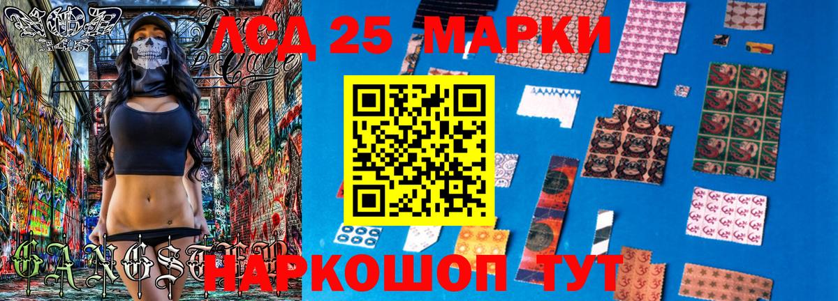 Марки N-bome  Наркотические марки 1,8мг  Азов  Вход с VPN  Наркотические марки 1,8мг 