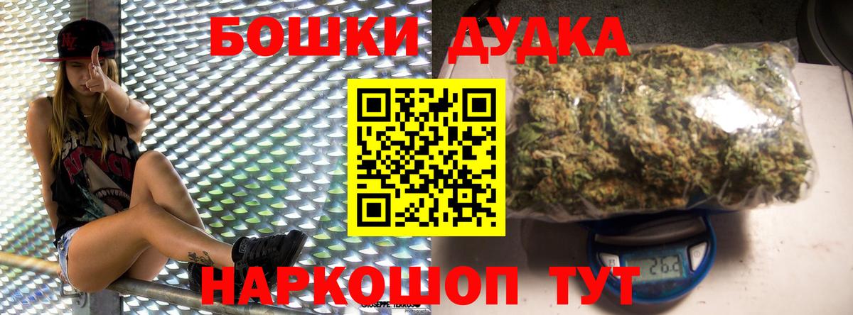Канабис White Widow  Шишки марихуана ГИДРОПОН  Азов  Вход с VPN  Канабис индика 